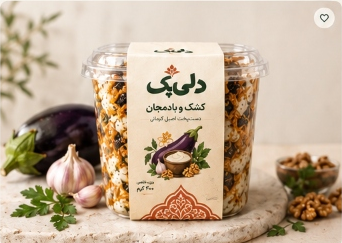 کشک و بادمجان